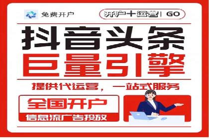 百度竞价广告账户托管的最佳实践与案例分享