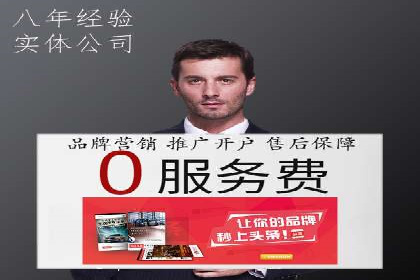 案例解读：如何实现百度推广转化率提升