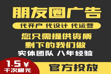 百度竞价推广公司案例分享：如何提高广告点击率