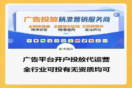 SEM竞价专员如何提升广告转化率